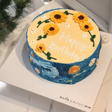 Ayçiçekli Yıldızlı Gece Pastası