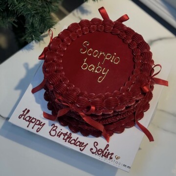 Bordo Retro Dizaynlı Kurdeleli Yazılı Pasta (Gold)