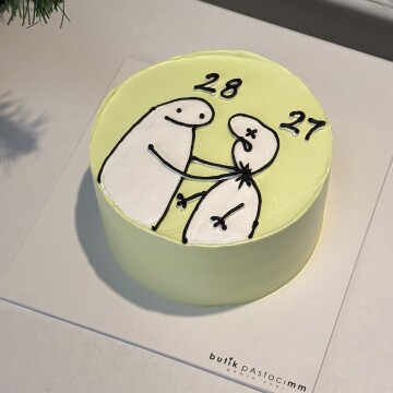 Çizimli Komik Yazılı Pasta